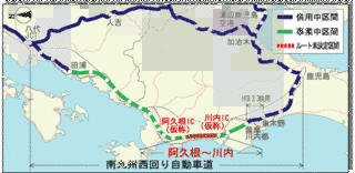 南九州西回り自動車道の画像