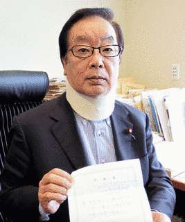 渡辺博道の画像
