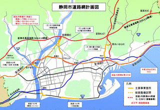 静岡バイパスの画像