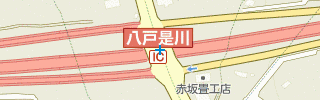 八戸久慈自動車道の画像