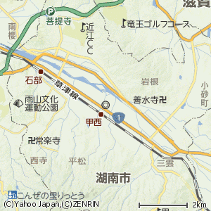 甲西道路の画像
