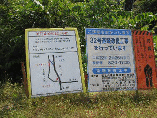 猪ノ鼻道路の画像