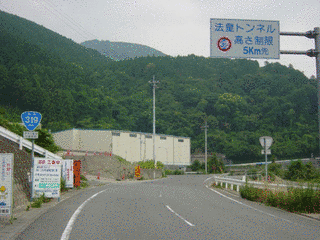 法皇バイパスの画像