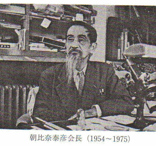 朝比奈泰彦の画像