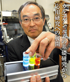 石井昭彦の画像