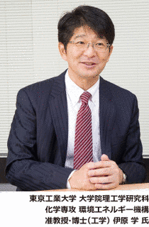伊原学の画像