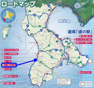 日本海追分ソーランラインの画像