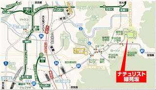 田辺バイパスの画像