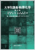 幸田清一郎の画像