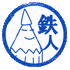 小西康裕の画像