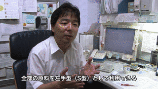 椎名勇の画像