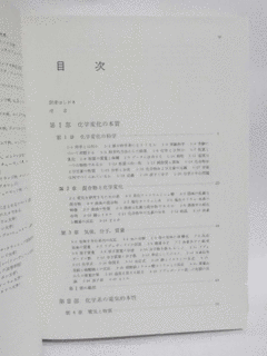 玉虫文一の画像