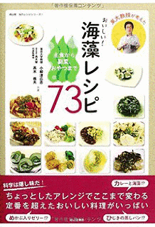 西沢一俊の画像