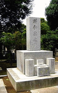 垪和為昌の画像