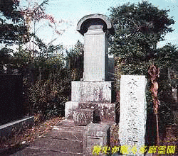 水島三一郎の画像