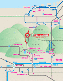 三瀬トンネル有料道路の画像