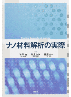 米澤徹の画像