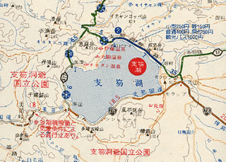 支笏湖畔有料道路の画像