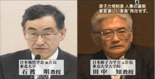 石渡明の画像