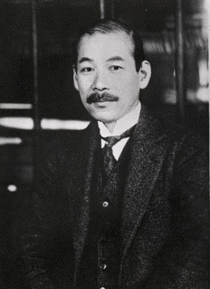 今村明恒の画像
