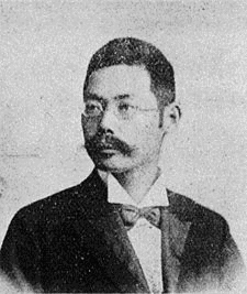 大森房吉の画像