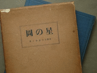 小倉伸吉の画像