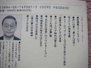 河村幹雄の画像
