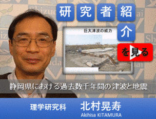 北村晃寿の画像