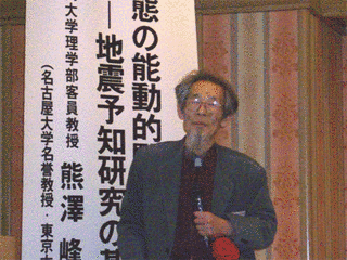 熊澤峰夫の画像