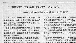 小林貞一の画像
