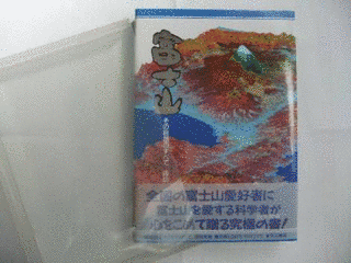 諏訪彰の画像