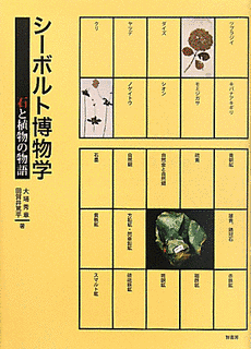 田賀井篤平の画像