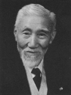 田中舘愛橘の画像