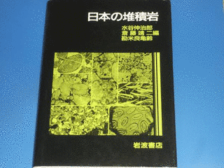 水谷伸治郎の画像
