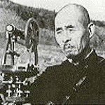 三松正夫の画像