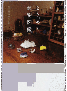 宮脇律郎の画像