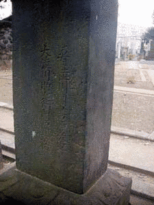入間川重恒の画像