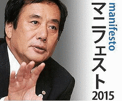 上田清二の画像