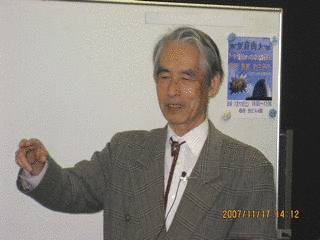 海野和三郎の画像