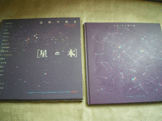 北村正利の画像