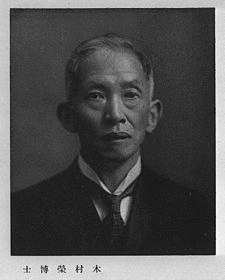 国立天文台の人物の画像
