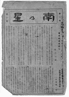 窪川一雄の画像