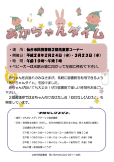 小石川正弘の画像