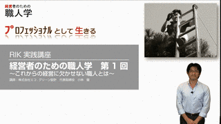 小林徹の画像