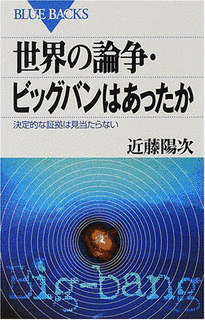 近藤陽次の画像