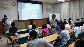 定金晃三の画像