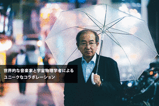 柴田一成の画像