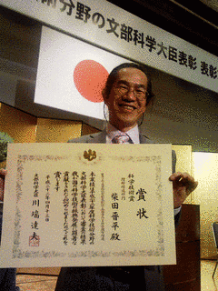 柴田晋平の画像