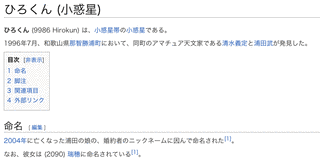 清水義定の画像
