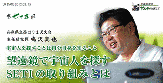 鳴沢真也の画像